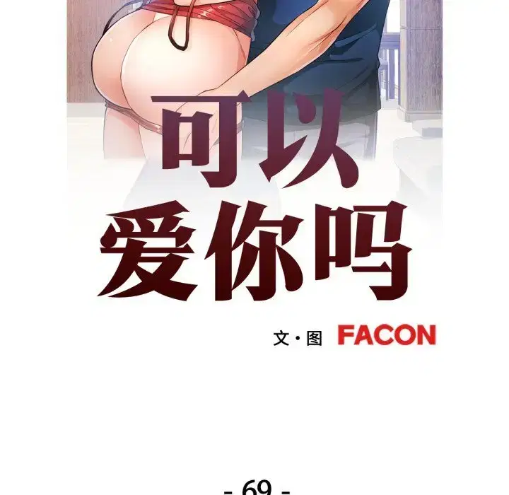 第78話