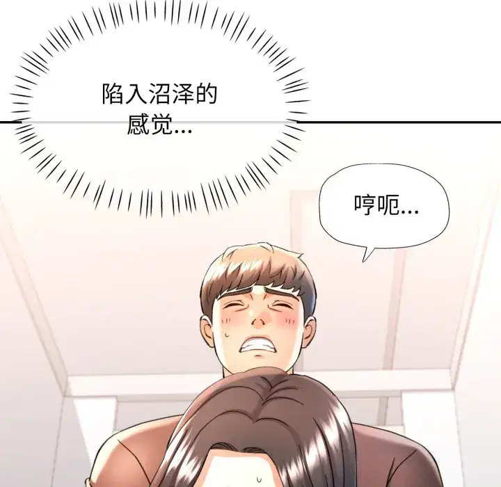 第78話