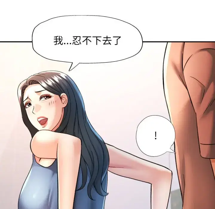 第78話