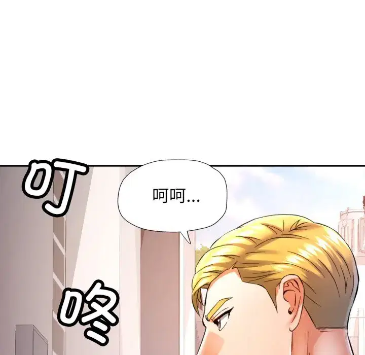 第79話