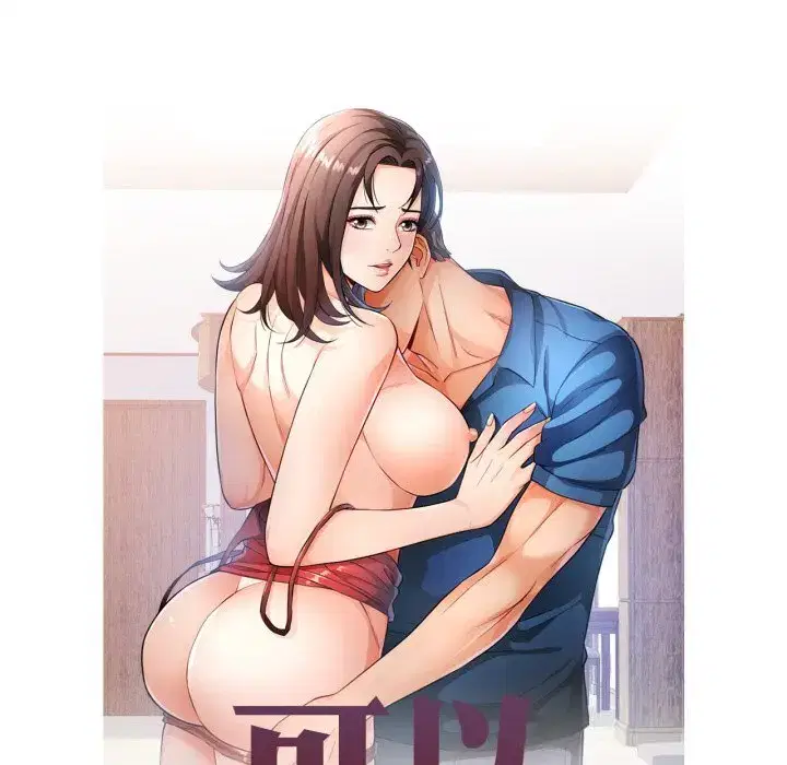 第79話
