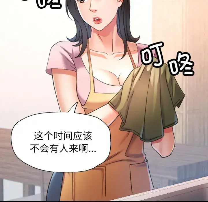 第79話
