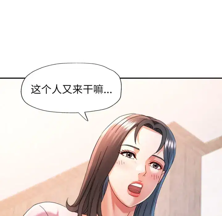 第79話