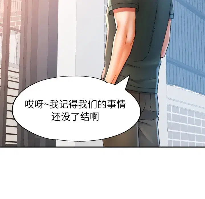 第79話