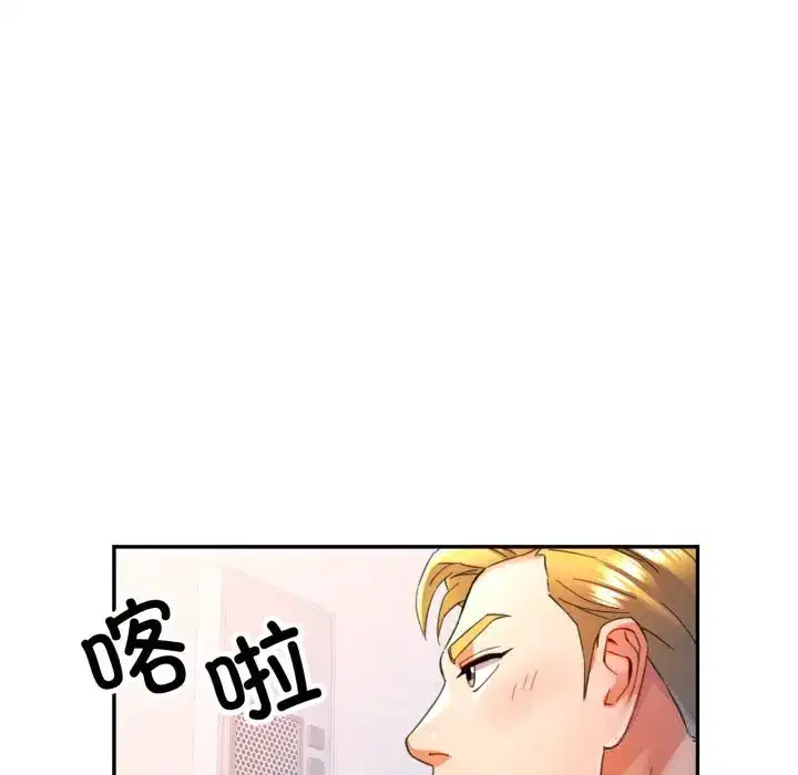 第79話