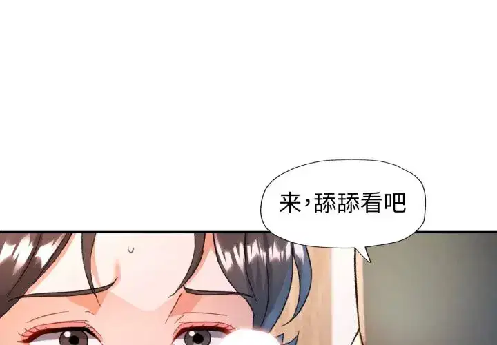 第80話