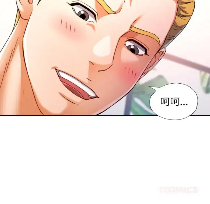 第80話