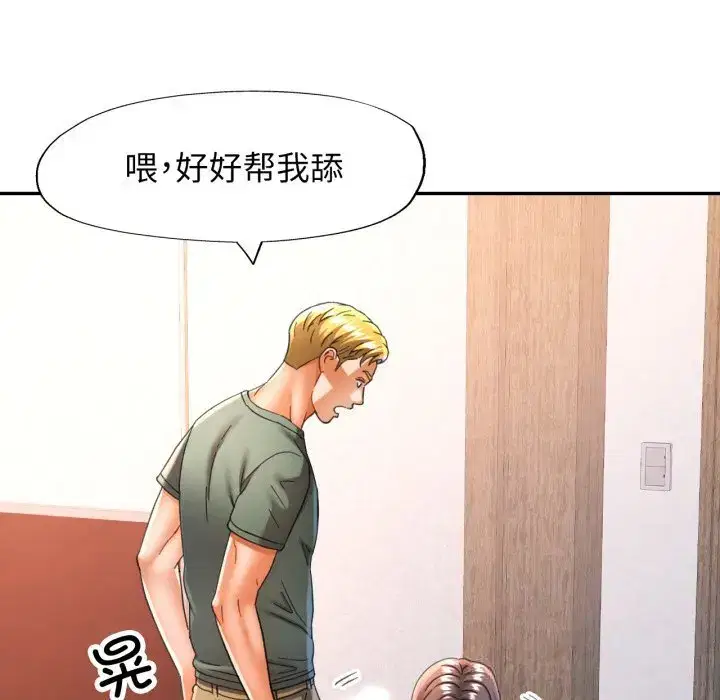 第80話