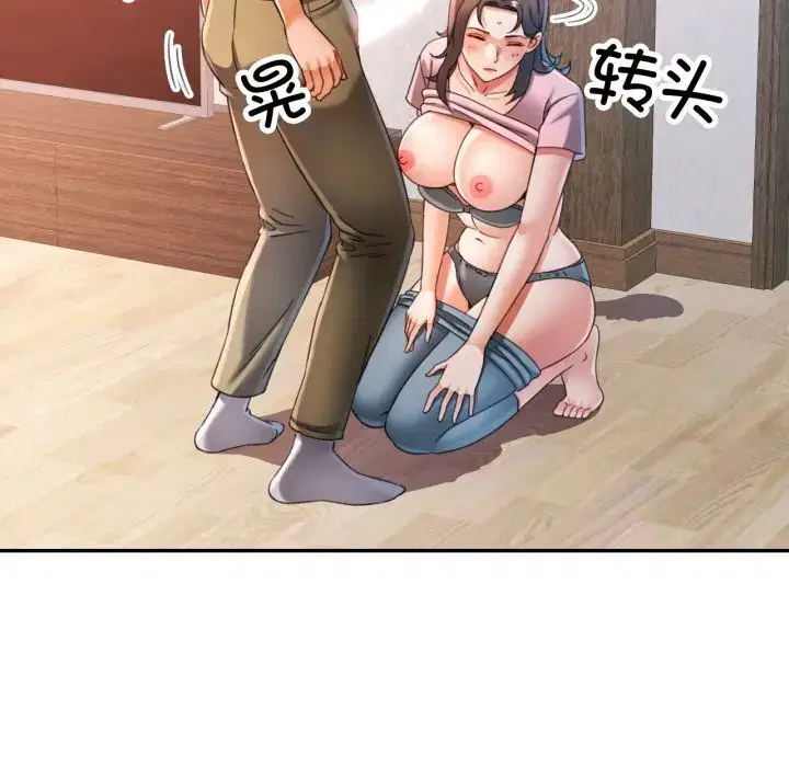 第80話