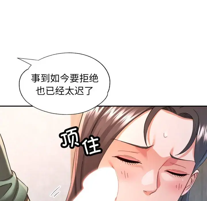 第80話