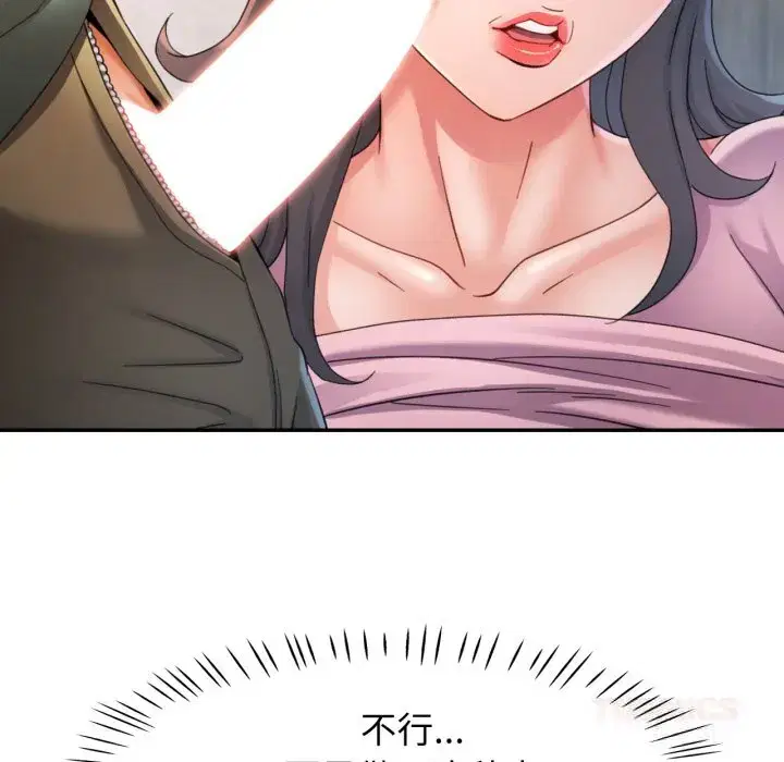 第80話