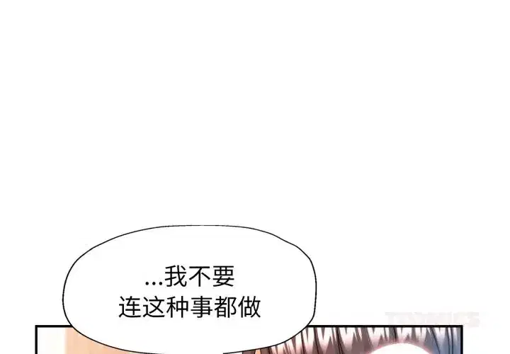 第80話