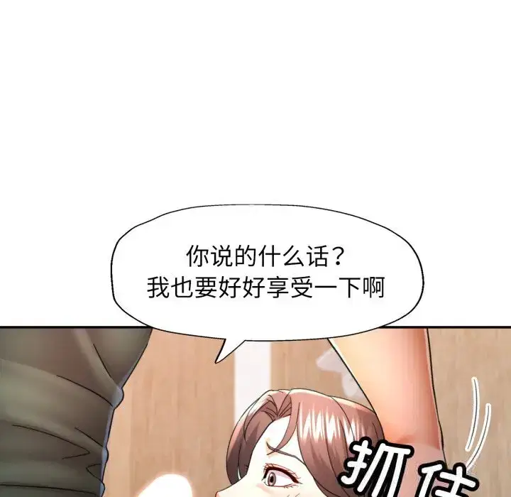 第80話