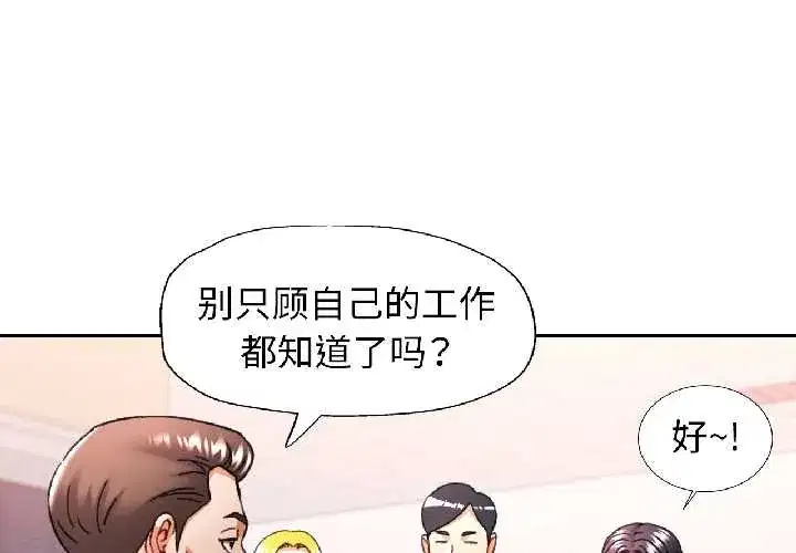 第81話