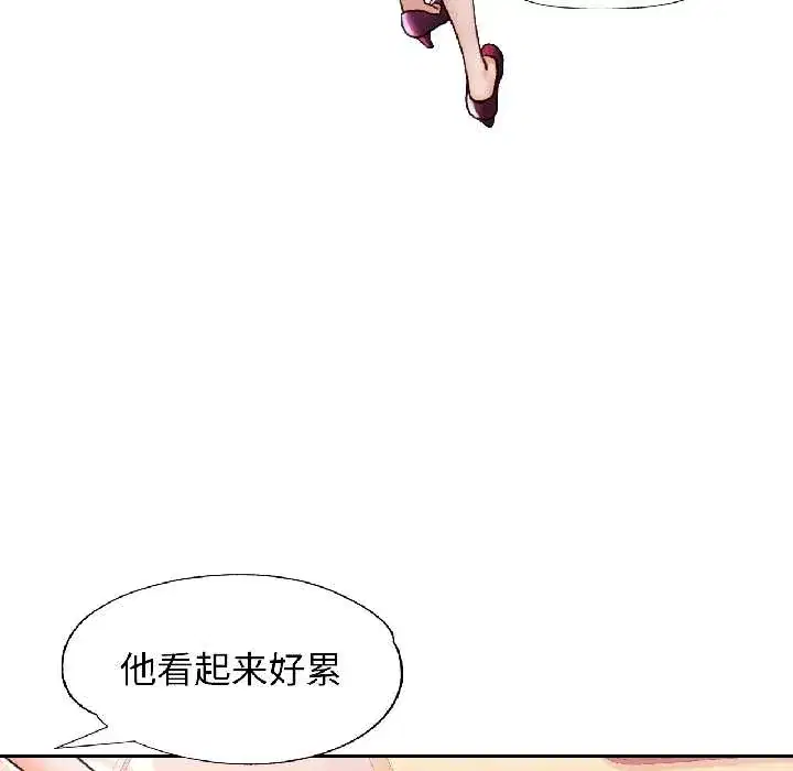 第81話