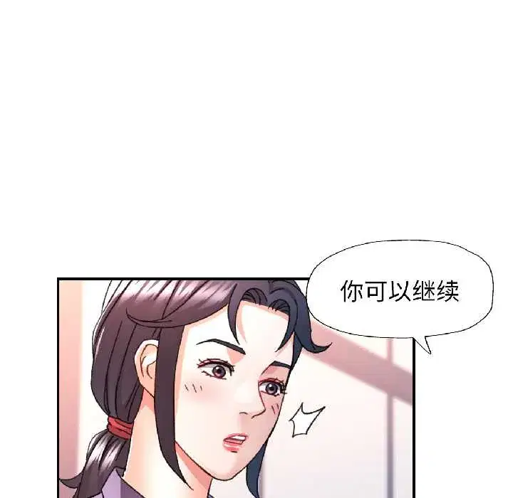 第81話