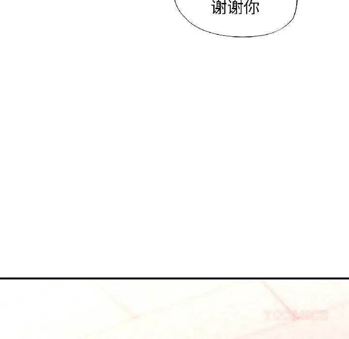 第81話