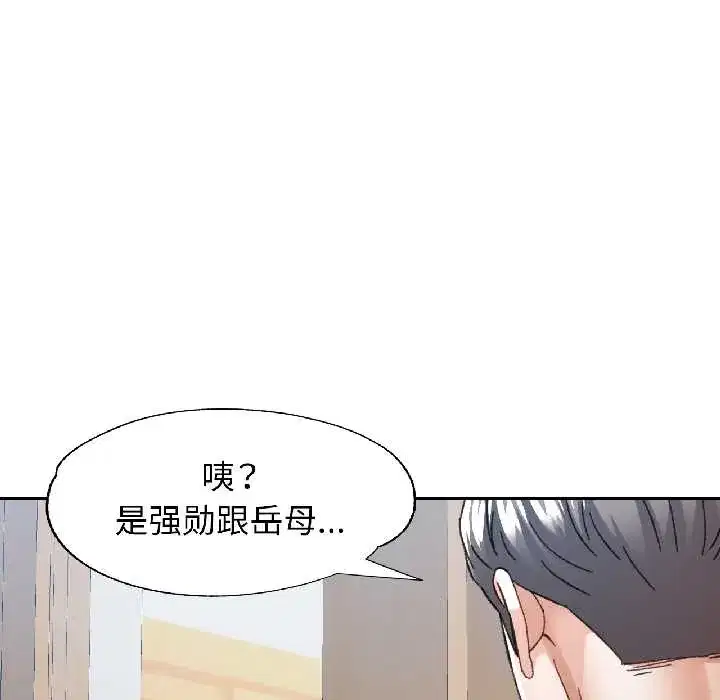 第81話