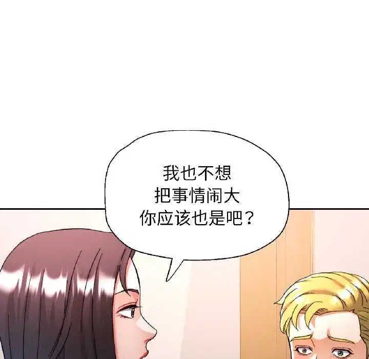 第81話