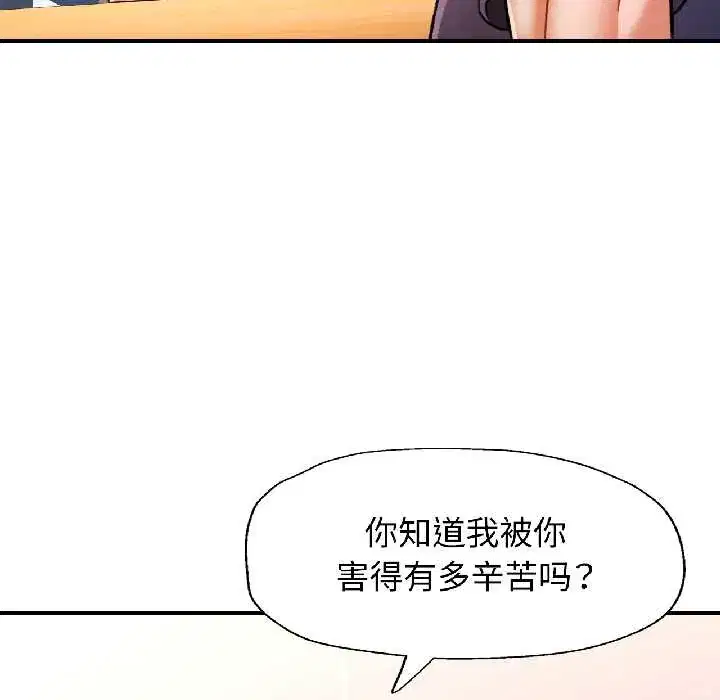 第81話