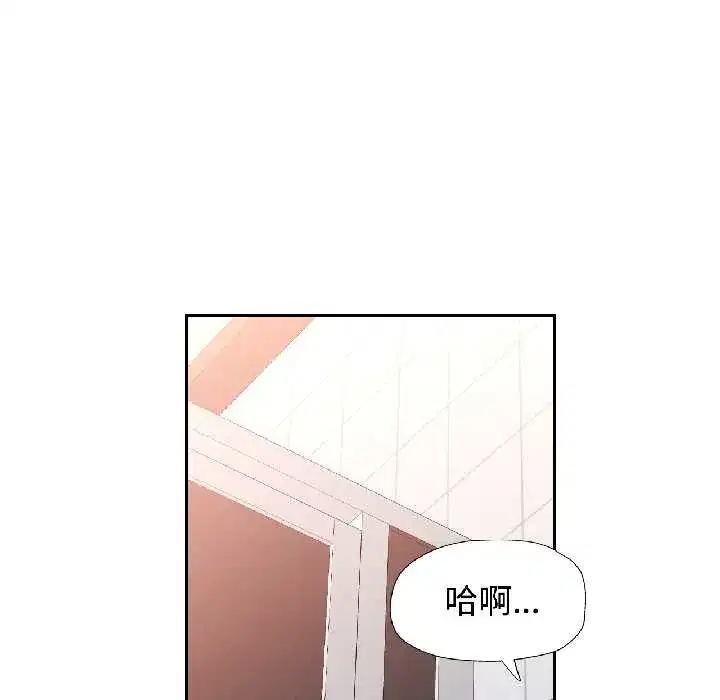 第82話