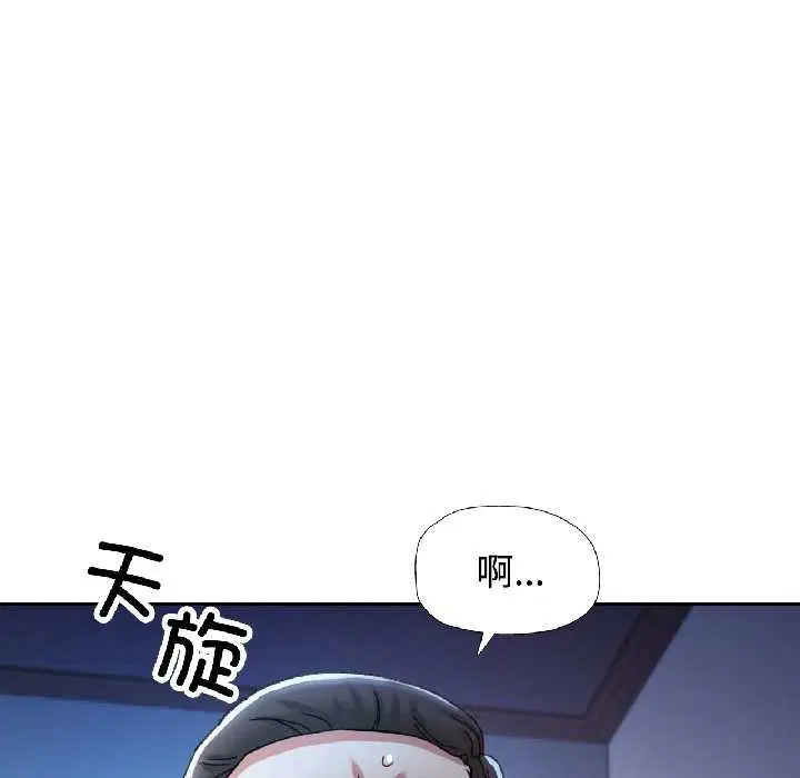 第83話