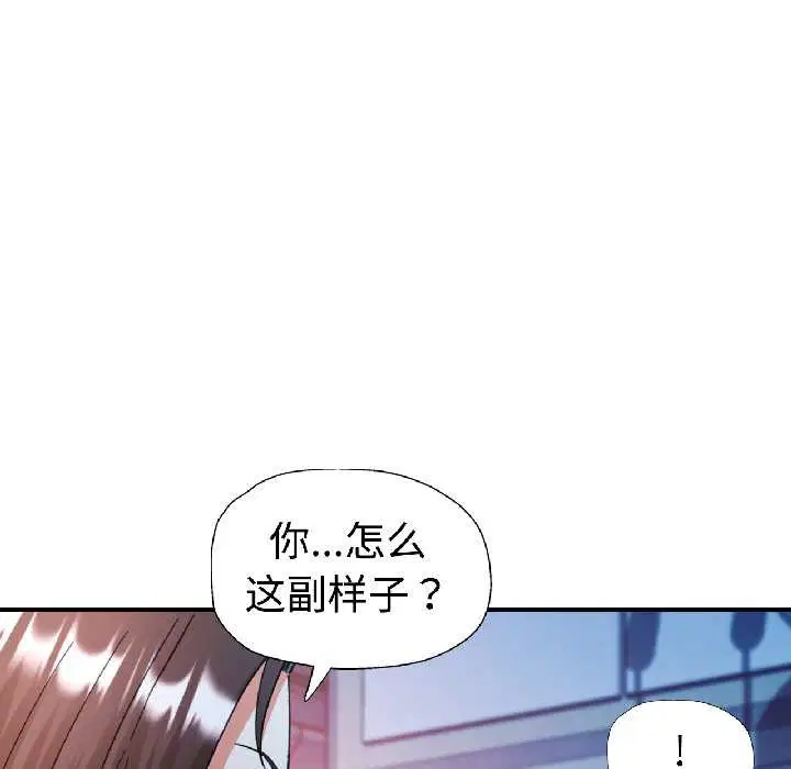 第83話