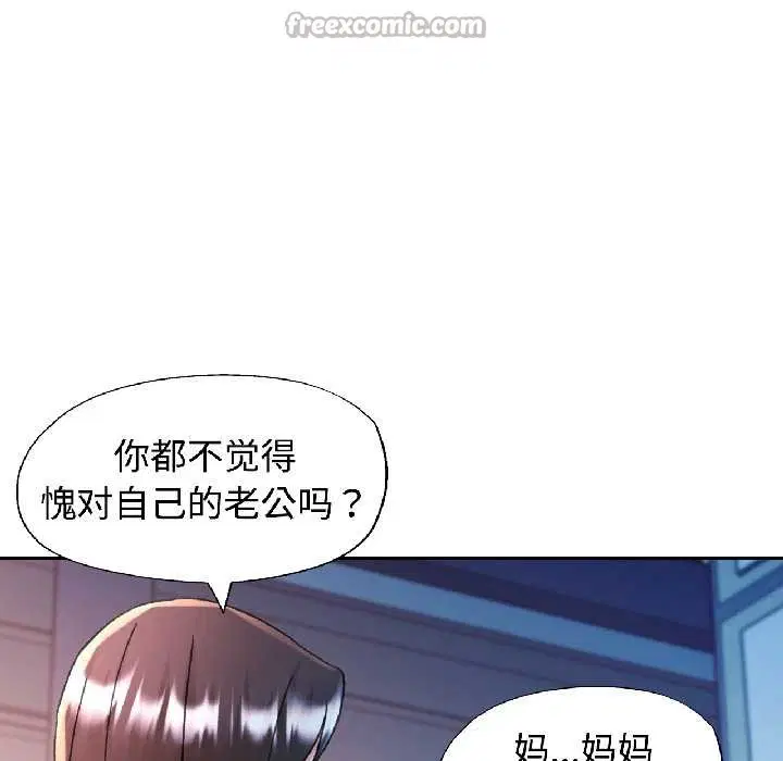 第83話
