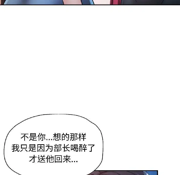 第83話