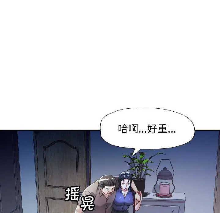 第83話