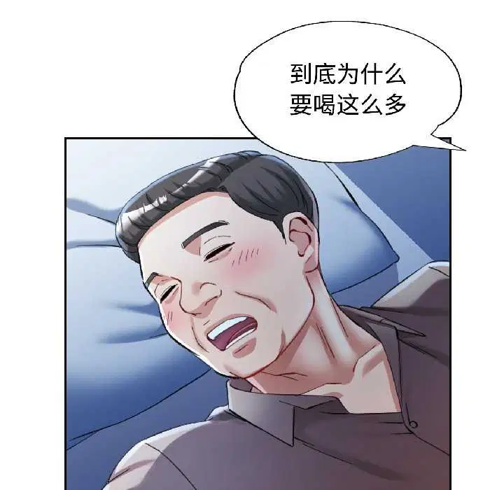 第83話