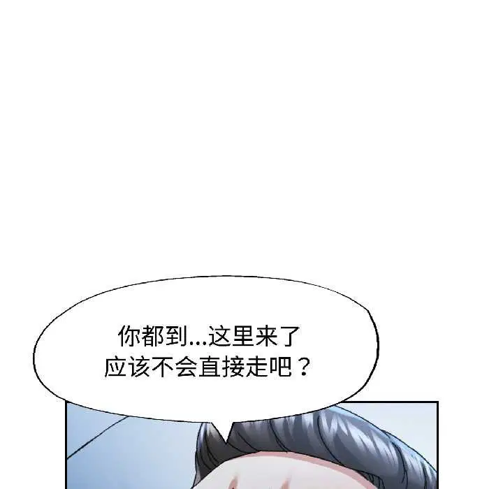 第83話