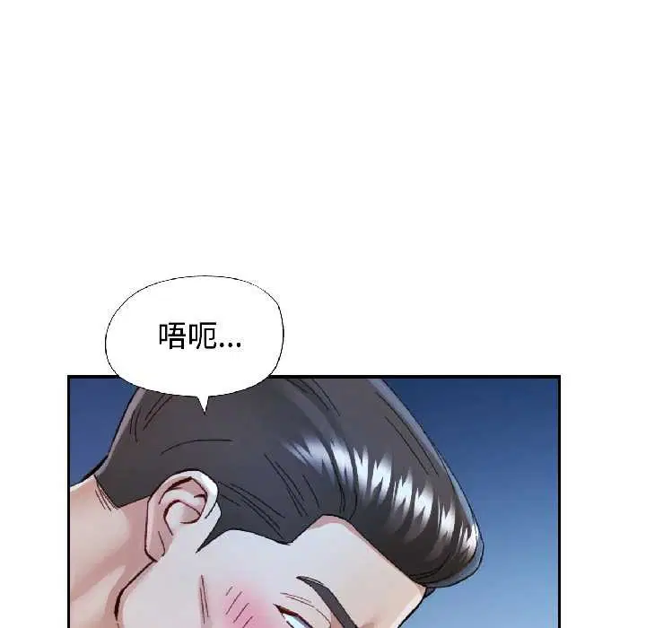 第83話