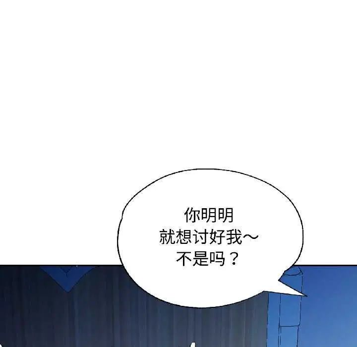 第83話