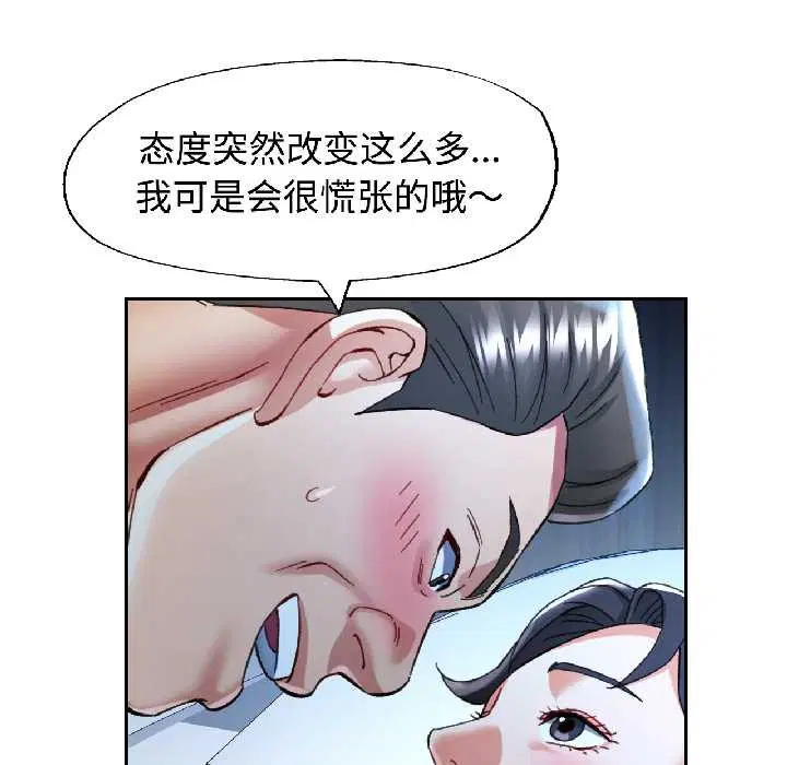 第83話