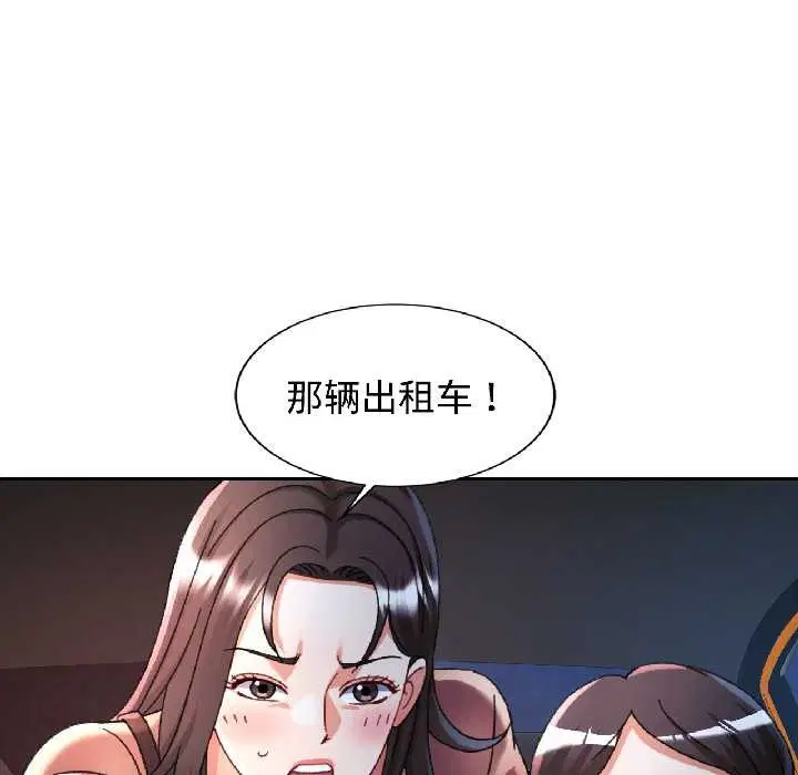第83話