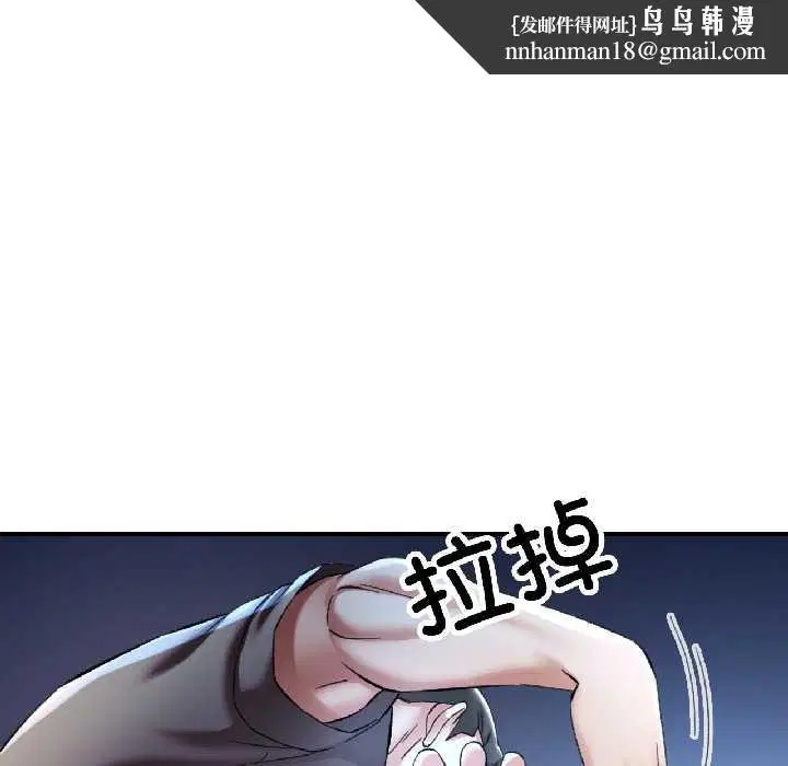 第83話
