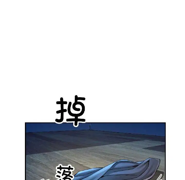 第83話