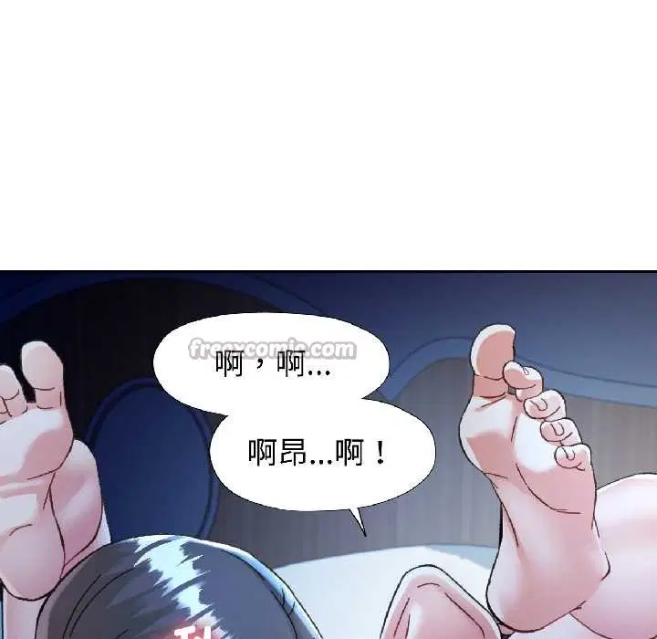 第83話