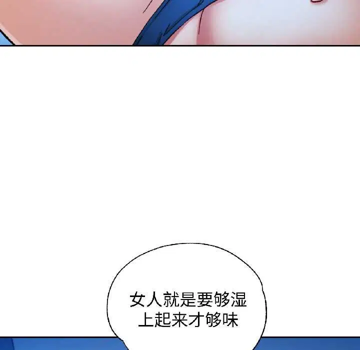 第83話