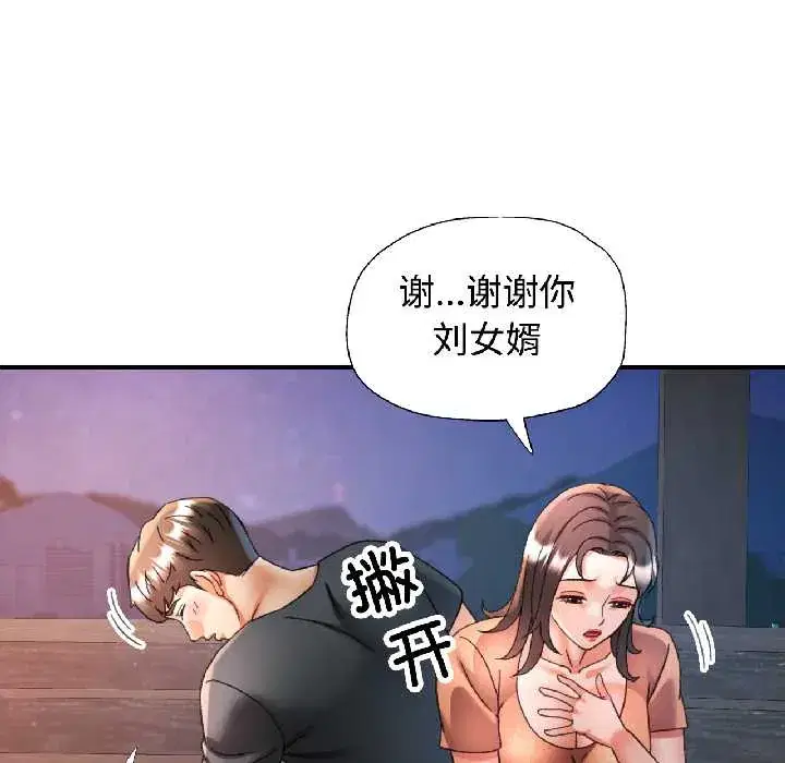 第85話