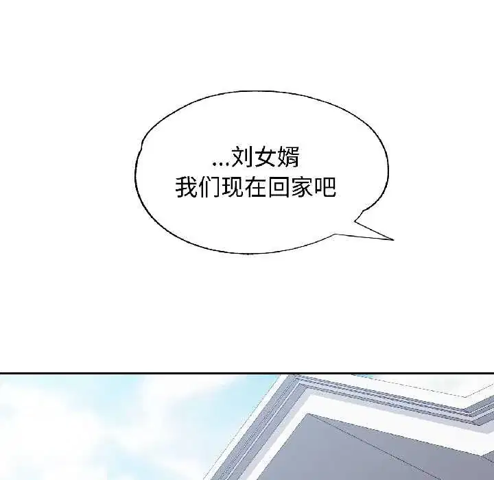 第85話