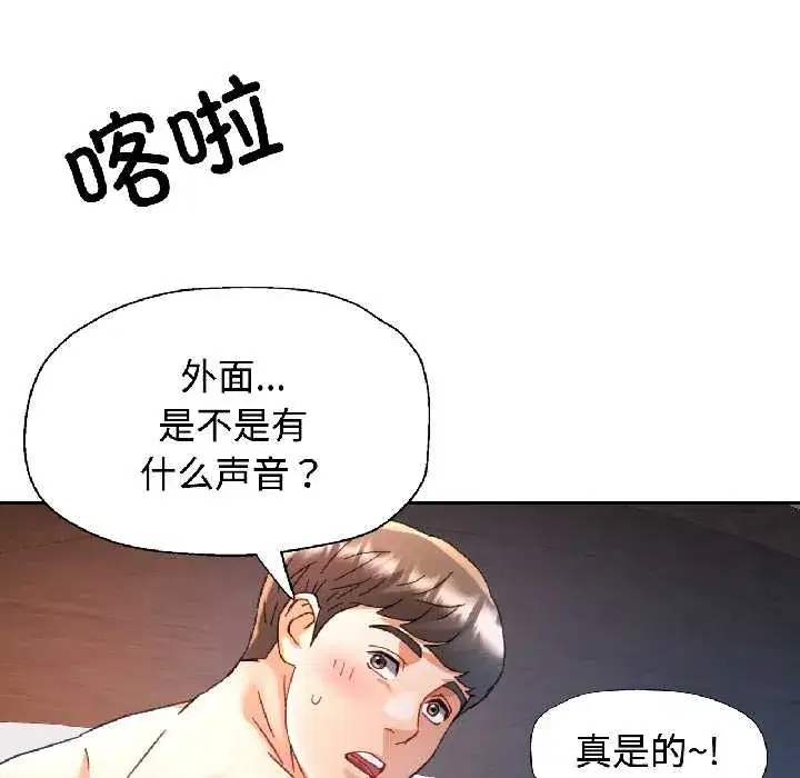 第85話