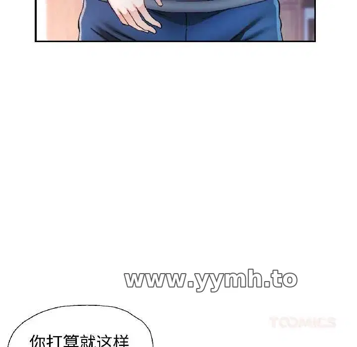 第85話