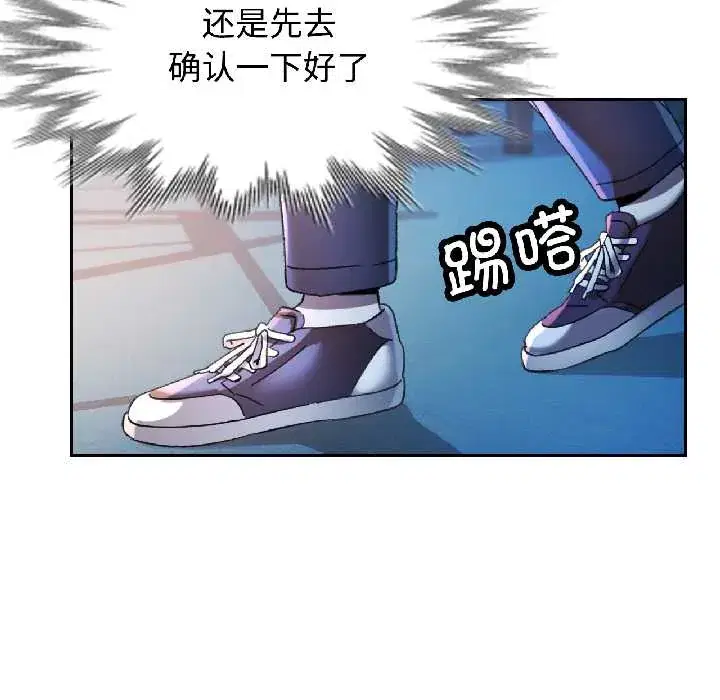 第85話