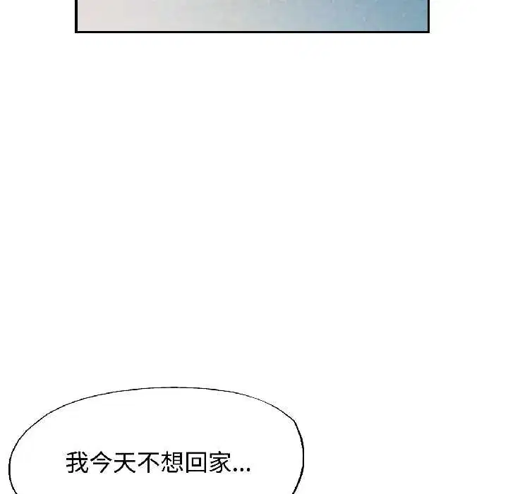 第85話