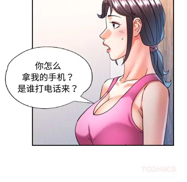 第86話