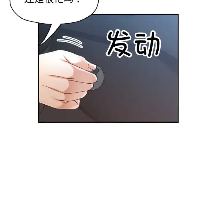 第86話