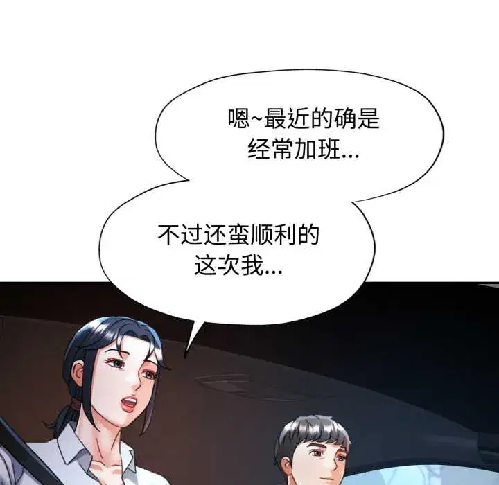 第86話
