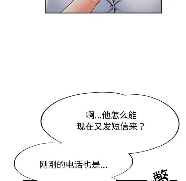 第86話